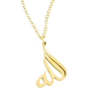 ZUDO Allah Calligraphy Necklace - 18K Gold, 18K Rose Gold & Silver Rhodium Coated Stainless Steel Pendant with Adjustable Chain, Elegant Islamic Jewelry for Women and Men, Thoughtful Gift in Kuwait
