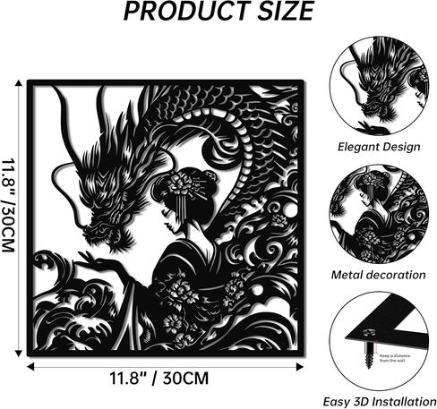 JEWLOVE Japanese Dragon & Geisha Metal Wall Art - Traditional Japanese Decor for Living Room, Bedroom（11.81"x11.81",Black in Kuwait