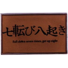 Japanese Proverb Fall Down Seven Times Stand Get Up Eight Japan Quote Saying 1.2" Enamel Pin in Saudi Arabia
