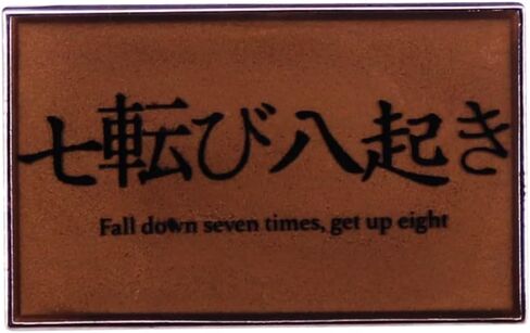 Japanese Proverb Fall Down Seven Times Stand Get Up Eight Japan Quote Saying 1.2" Enamel Pin in Saudi Arabia