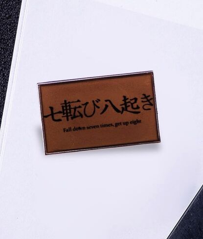 Japanese Proverb Fall Down Seven Times Stand Get Up Eight Japan Quote Saying 1.2" Enamel Pin in Saudi Arabia