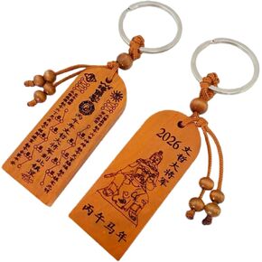 2 قطعة سلاسل المفاتيح تميمة لعام 2026 حماية تاي سوي الخشب Charms كيرينغ لحقيبة محفظة مفتاح حامل الملحقات in Saudi Arabia