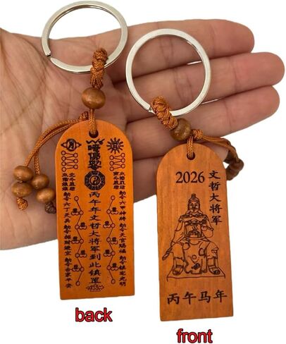 2Pcs Amulet Keychains for 2026 Year Protect Tai Sui Wood Charms Keyring for Bag Purse Key Holder Accessories in Saudi Arabia