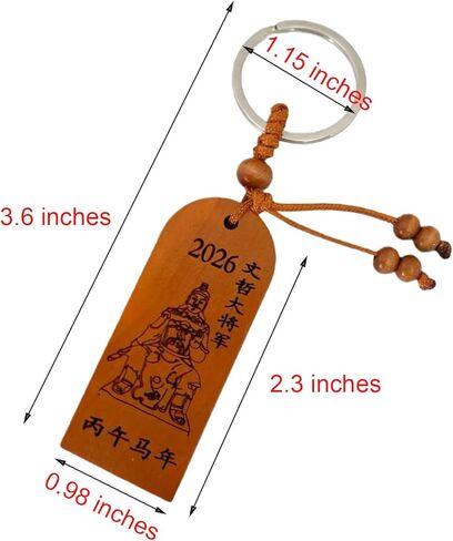 2Pcs Amulet Keychains for 2026 Year Protect Tai Sui Wood Charms Keyring for Bag Purse Key Holder Accessories in Saudi Arabia