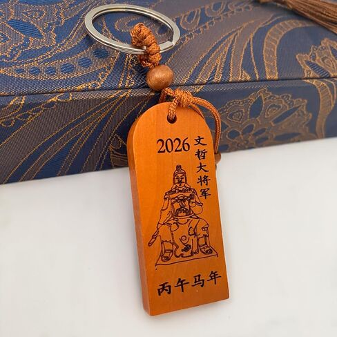 2Pcs Amulet Keychains for 2026 Year Protect Tai Sui Wood Charms Keyring for Bag Purse Key Holder Accessories in Saudi Arabia