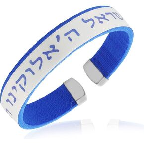 My Daily Styles Blue White Cord Sh'ma Shema Israel Prayer Jewish Open End Bracelet, 8" in Saudi Arabia