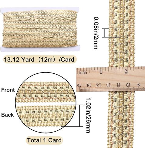 GORGECRAFT 13 Yards Gimp Braid Trim 2.6cm Wide Polyester Woven Upholstery Basic Trim Decorative Fabric Fringe Lace Ribbon for Sewing Crafting Costume DIY Jewelry Home Curtain Decoration Light Khaki in Saudi Arabia