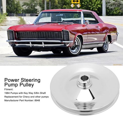 V Belt Pulley, Single Groove Power Steering Pulley 5/8in Keyway Shaft 8948 Replacement for Chevy Pumps in Saudi Arabia
