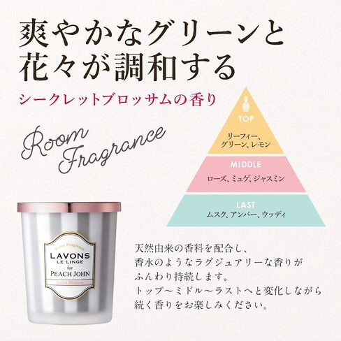 LAVONS Room Fragrance PJ Secret Blossom in Saudi Arabia