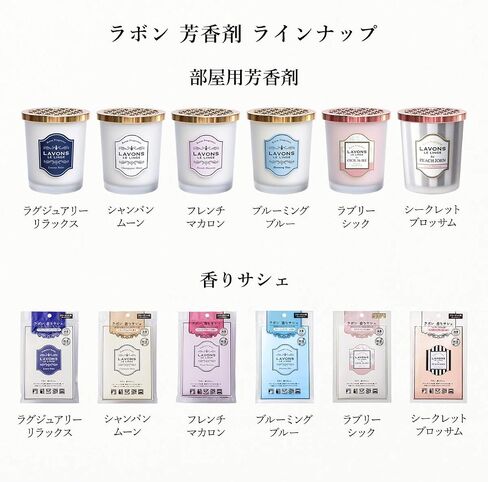 LAVONS Room Fragrance PJ Secret Blossom in Saudi Arabia