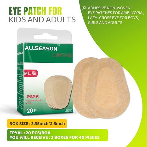 Eye Patches Kids 40 PCS Adhesive Eye Bandages for Children, Adults Beige Skin Style for Amblyopia and Cross Eye in Saudi Arabia
