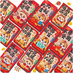 36 قطعة من المغلف الأحمر الصيني للعام الجديد من مظاريف الأفعى جيب أحمر 2025 السنة القمرية الجديدة حزمة أموال محظوظة لطيفة هونغ باو لمهرجان الربيع ومستلزمات أعياد الميلاد والزفاف in Kuwait