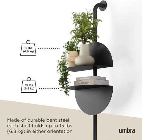 Umbra Solis Metal Display Shelf with 4 Adjustable Shelves, Black in Saudi Arabia