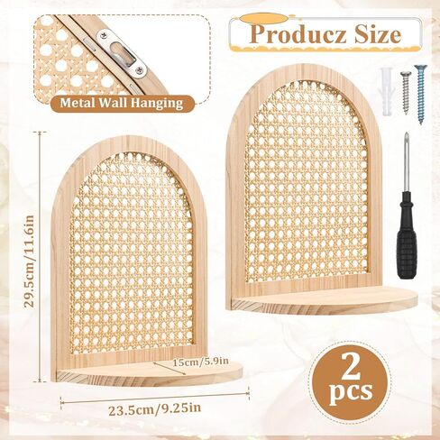 مجموعة أرفف الروطان مكونة من 2 رف عائم صغير، رف كتب معلق طبيعي، تخزين Knick Knack Storage، ديكور حائط بوهو لغرفة المعيشة، غرفة النوم، المكتب، عرض التماثيل النباتية in Saudi Arabia