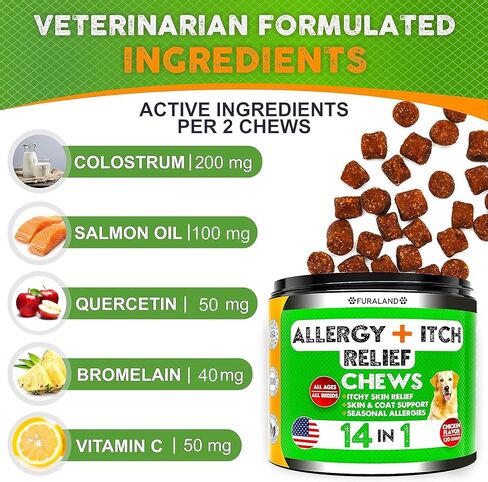 إغاثة حساسية الكلاب - إغاثة حكة الكلب - أوميغا 3 زيت السمك + بروبيوتيك - حكة الجلد - الحساسية الموسمية - دعم مكافحة الحكة والبقع الساخنة - مكملات مناعية للكلاب in Kuwait