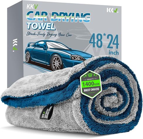KKV Full-Sized SUV Drying Towel, 48"x24" Dual Sided Microfiber Car Cleaning Towel with Twisting Yarn Technique, 1400GSM Super Absorbent, Scratch-Free, Machine Washable (Darkgray-GreenYellow) in Kuwait