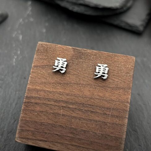 Bravery/Courage Kanji for Earrings Japanese Stud Black Chinese Character Earrings for Men Women in Saudi Arabia