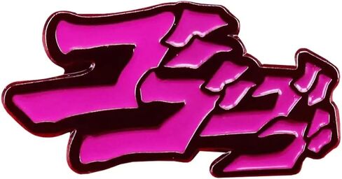 JoJo Jo-Jo Menacing Manga Anime Text Characters JJBA 1.25" Enamel Pin Badge in Saudi Arabia