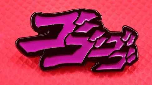 JoJo Jo-Jo Menacing Manga Anime Text Characters JJBA 1.25" Enamel Pin Badge in Saudi Arabia