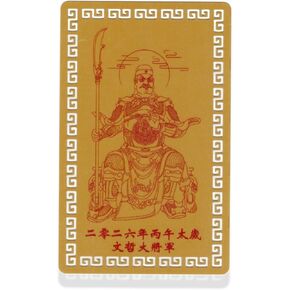 I-MART Tai Sui Amulet 2025 Feng Shui Card, General Wu Sui Pocket-Sized Talisman, Tai Sui Card for Protection and Luck, Feng Shui 2025 Blessing Gift, 3.2X2 Inches (Size A) in Kuwait
