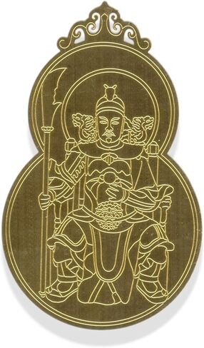 I-MART Tai Sui Amulet 2025 Feng Shui Card, General Wu Sui Pocket-Sized Talisman, Tai Sui Card for Protection and Luck, Feng Shui 2025 Blessing Gift, 3.2X2 Inches (Size A) in Kuwait