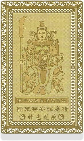 I-MART Tai Sui Amulet 2025 Feng Shui Card, General Wu Sui Pocket-Sized Talisman, Tai Sui Card for Protection and Luck, Feng Shui 2025 Blessing Gift, 3.2X2 Inches (Size A) in Kuwait