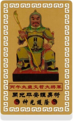 I-MART Tai Sui Amulet 2025 Feng Shui Card, General Wu Sui Pocket-Sized Talisman, Tai Sui Card for Protection and Luck, Feng Shui 2025 Blessing Gift, 3.2X2 Inches (Size A) in Kuwait