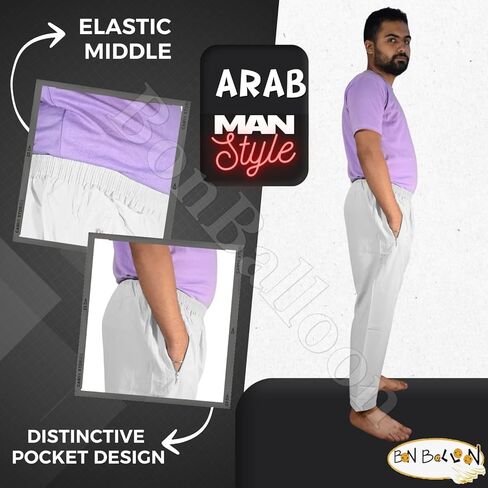 Trousers Pants Sleep Wear Mens Serwal Salwar Shalwar Arab Islam Islamic Men's Thoub Kaftan Desert Pajamas Elastic Waist Pajama in Saudi Arabia