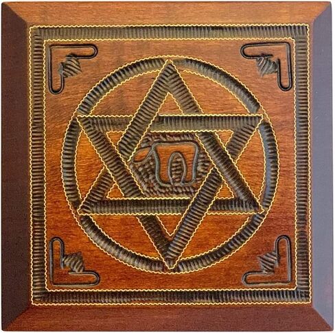Star of David Wood Box w/Lock & Key Handcrafted Magen David Box Jewish Judaica Keepsake Made in Poland in Saudi Arabia