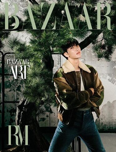 مجلة بازار كوريا 2025 سبتمبر BTS RM (الإصدار B) in Kuwait