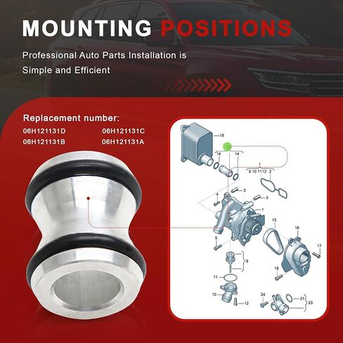 06H121131C مضخة مياه الألومنيوم إلى موصل أنابيب مبرد الزيت بديل STD لمقعد Audi VW Skoda 06H121131D/B/A (1-PCS) in Kuwait
