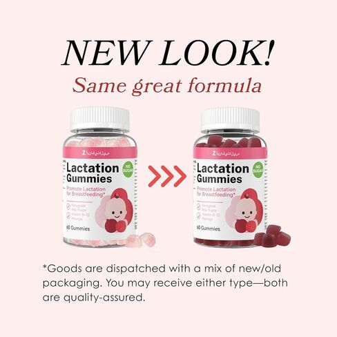 Lactation Support Gummies – Herbal Blend with Fenugreek, Moringa & Fennel – Postnatal Vegan Vitamins B12 & D3 – Natural Breast Milk Booster for Nursing Moms – Raspberry Flavor, 60 Gummies in Saudi Arabia