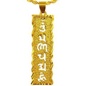 1 pc 24k Gold Filled Dragon Sanskrit Peace Mantra Chain 24" Necklace in Saudi Arabia