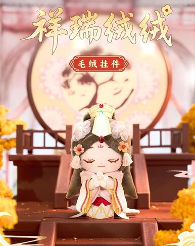 THE UNTAMED Heaven Officials Blessing Keychains，Plush Pendants，“Tai Zi Yue Shen "Doll，Backpack Accessories in Saudi Arabia