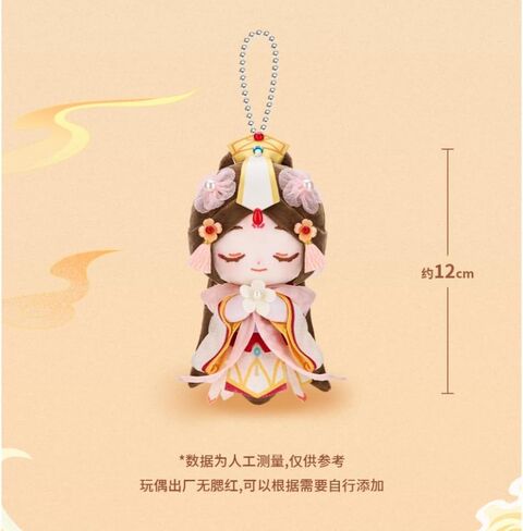 THE UNTAMED Heaven Officials Blessing Keychains，Plush Pendants，“Tai Zi Yue Shen "Doll，Backpack Accessories in Saudi Arabia