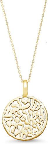 "ألف بيت" من باولا شيما يسرائيل اسمع يا إسرائيل قلادة الصلاة العبرية من الفضة الإسترليني in Kuwait