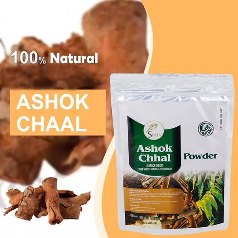 SVATV Ashok Chhal Powder (saraca Indica) | Skin Care | Indian Ayurveda Herbs | Improves Skin Health | Control Excess Skin Oil |- Size - 227g, 8 Oz, Half Pound in Saudi Arabia