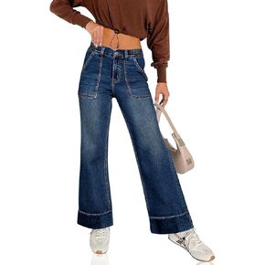 Women's High Waisted Wide Leg Jeans Elastic Waisted Stretchy Denim Sweatpant Pants with Pockets Trendy 2025 Fall in Saudi Arabia