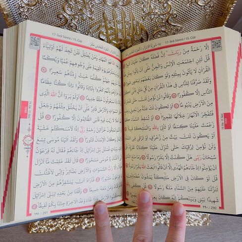 القرآن الكريم VHD محاصر | القرآن الكريم مع علبة هدية | هدية إسلامية لعيد الميلاد والتخرج وهدية الزفاف in Kuwait