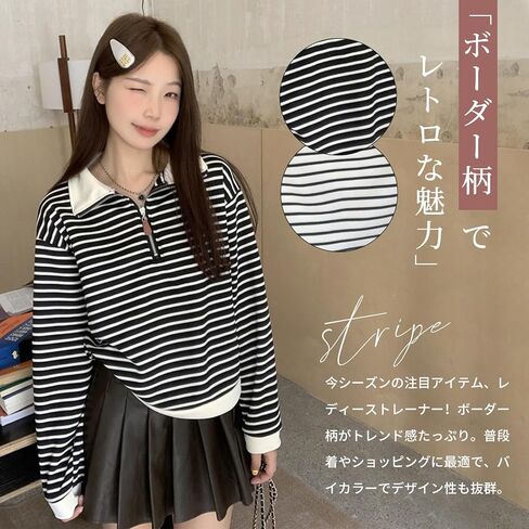 Women's Striped Quarter-Zip Sweatshirt - Collar Neck Pullover Top in Saudi Arabia