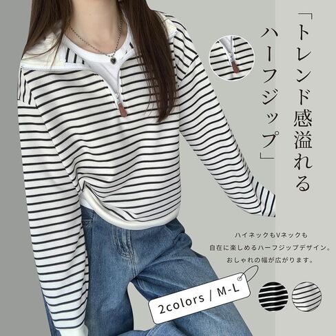 Women's Striped Quarter-Zip Sweatshirt - Collar Neck Pullover Top in Saudi Arabia