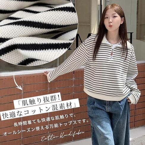 Women's Striped Quarter-Zip Sweatshirt - Collar Neck Pullover Top in Saudi Arabia