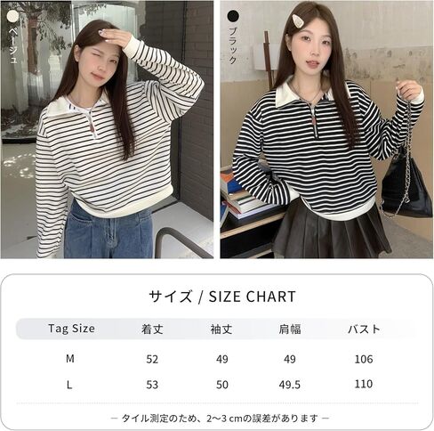 Women's Striped Quarter-Zip Sweatshirt - Collar Neck Pullover Top in Saudi Arabia