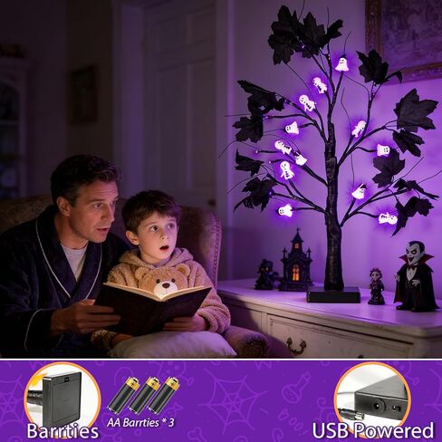 Simplepolymer 22 Inch Artificial Tree Lamp 24 LED Tree Lights Halloween Tree Light Decorations Indoor Outdoor for Home Table Mantle Halloween Party Decor (Purple) in Saudi Arabia