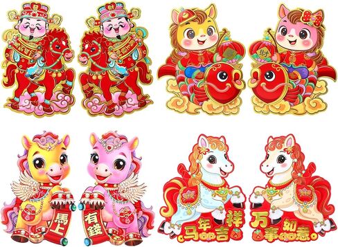 Epakh 8 Pcs 2026 Chinese New Year Stickers Wall Window Door Decorations, 3D Zodiac Horse Wall Sticker, Door Clings, Lunar New Year Horse Spring Festival Walls Window Doors Sticker for Home Decorations in Saudi Arabia