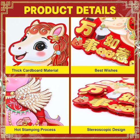 Epakh 8 Pcs 2026 Chinese New Year Stickers Wall Window Door Decorations, 3D Zodiac Horse Wall Sticker, Door Clings, Lunar New Year Horse Spring Festival Walls Window Doors Sticker for Home Decorations in Saudi Arabia