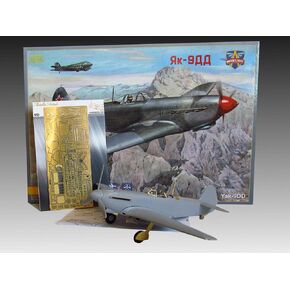 مجموعة تفاصيل تفاصيل معدنية لطراز الطائرة Yak-9 (Modelsvit) 1/48 MD4807