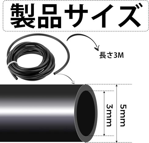 خرطوم أنابيب تفريغ من السيليكون بطول 9.8 قدم من Hicello، أنبوب زيت أسود عالمي عالي الأداء (1.5 متر) معرف. × O.D.0.13"x0.2"/القطر الداخلي 3 مم in Kuwait