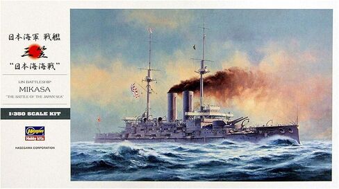 Hasegawa Z21 1/350 Japanese Navy Battleship Mikasa Battle of Japan Plastic Model in Saudi Arabia