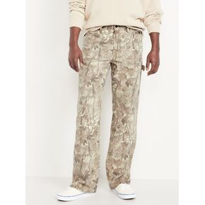Old Navy 90s Baggy Carpenter Jeans - Sand Camo in Kuwait